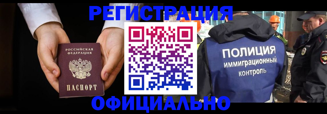 регистрация для дет. сада в Тогучине